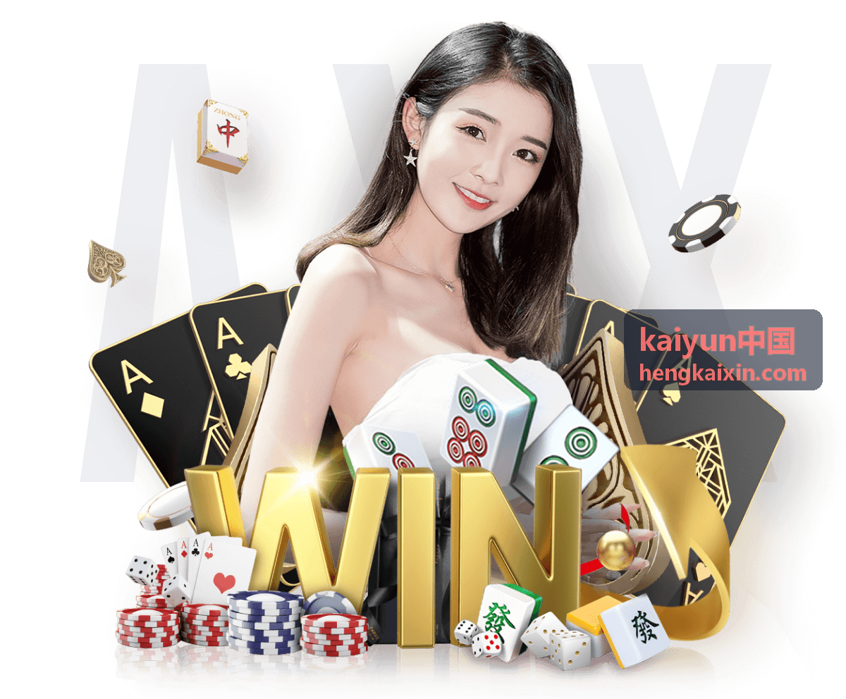 kaiyun中国为企业提供运维托管与知识转移的场景